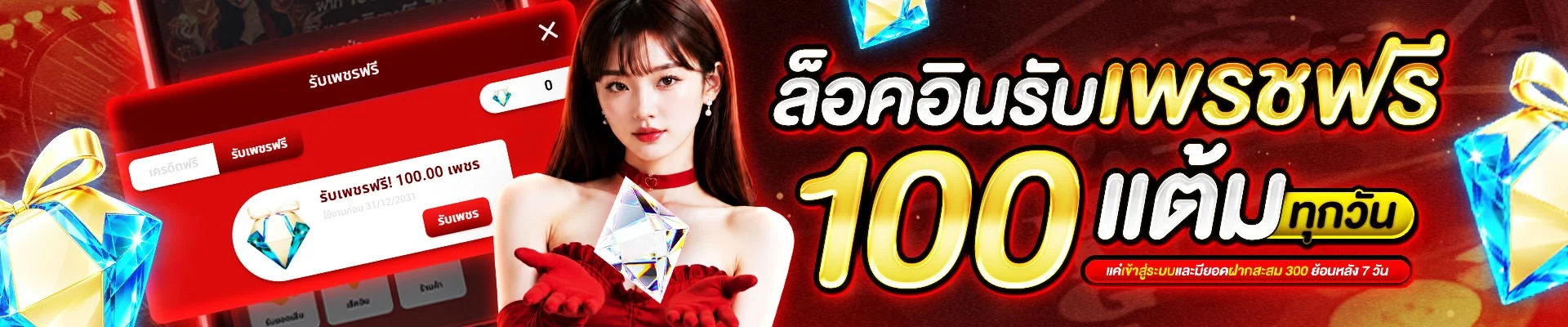 สล็อตออนไลน์ USPIN69 รวมเกมสล็อตเว็บตรงจากค่ายดังทุกค่าย