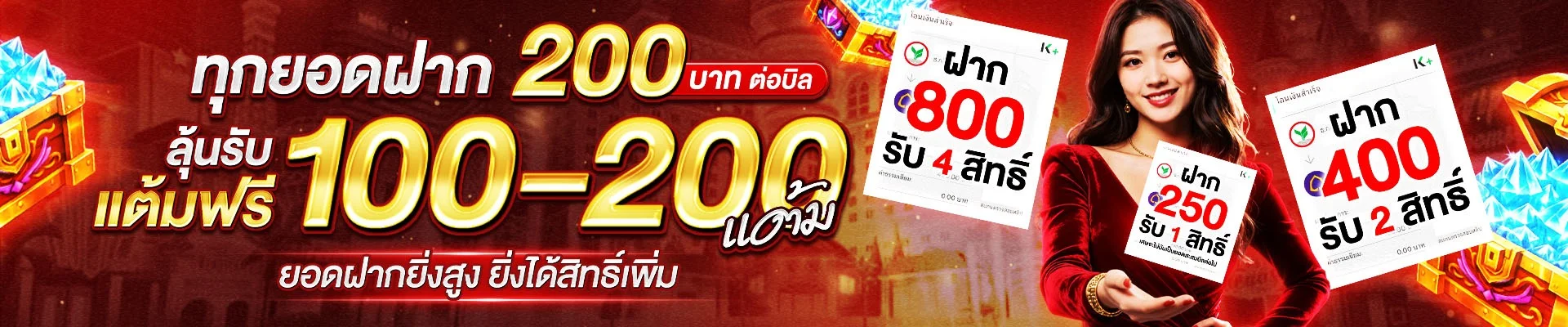 USPIN69 เว็บตรงสล็อตออนไลน์ บาคาร่า แทงบอล ฝากถอนออโต้